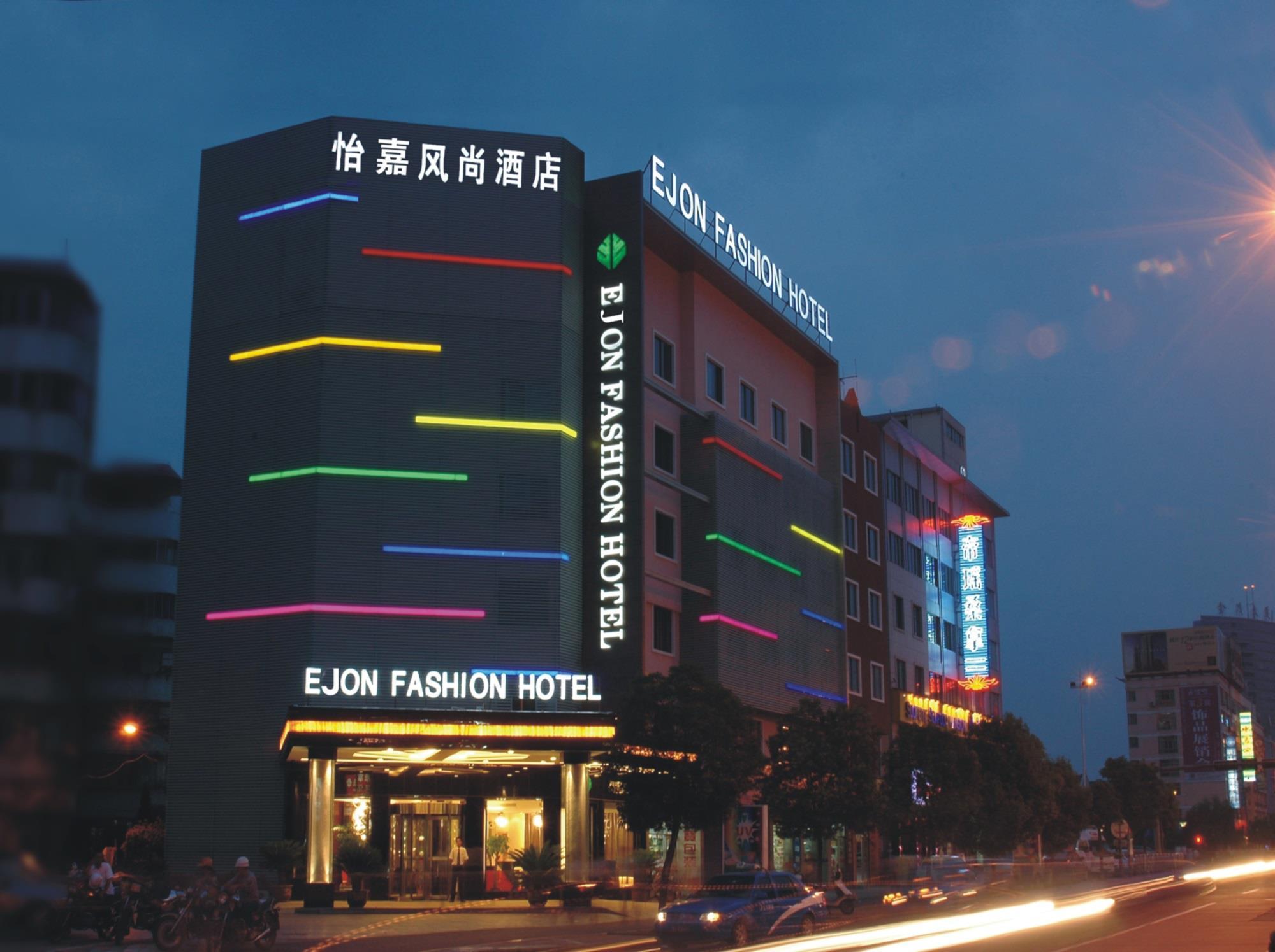 Ejon Fashion Hotel Yiwu  Exterior photo
